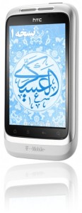 دانلود کتاب دانستنی های امام عسکری (ع) نسخه موبایل